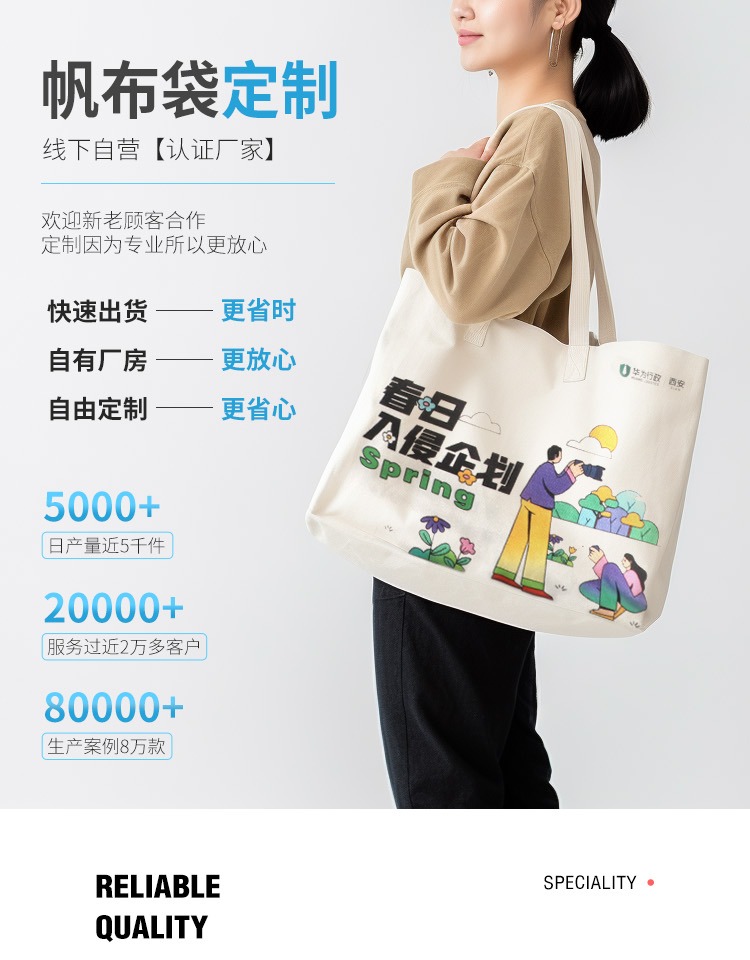 白银市探索绿色时尚新风尚：凯森源头帆布袋厂家的耐用帆布袋