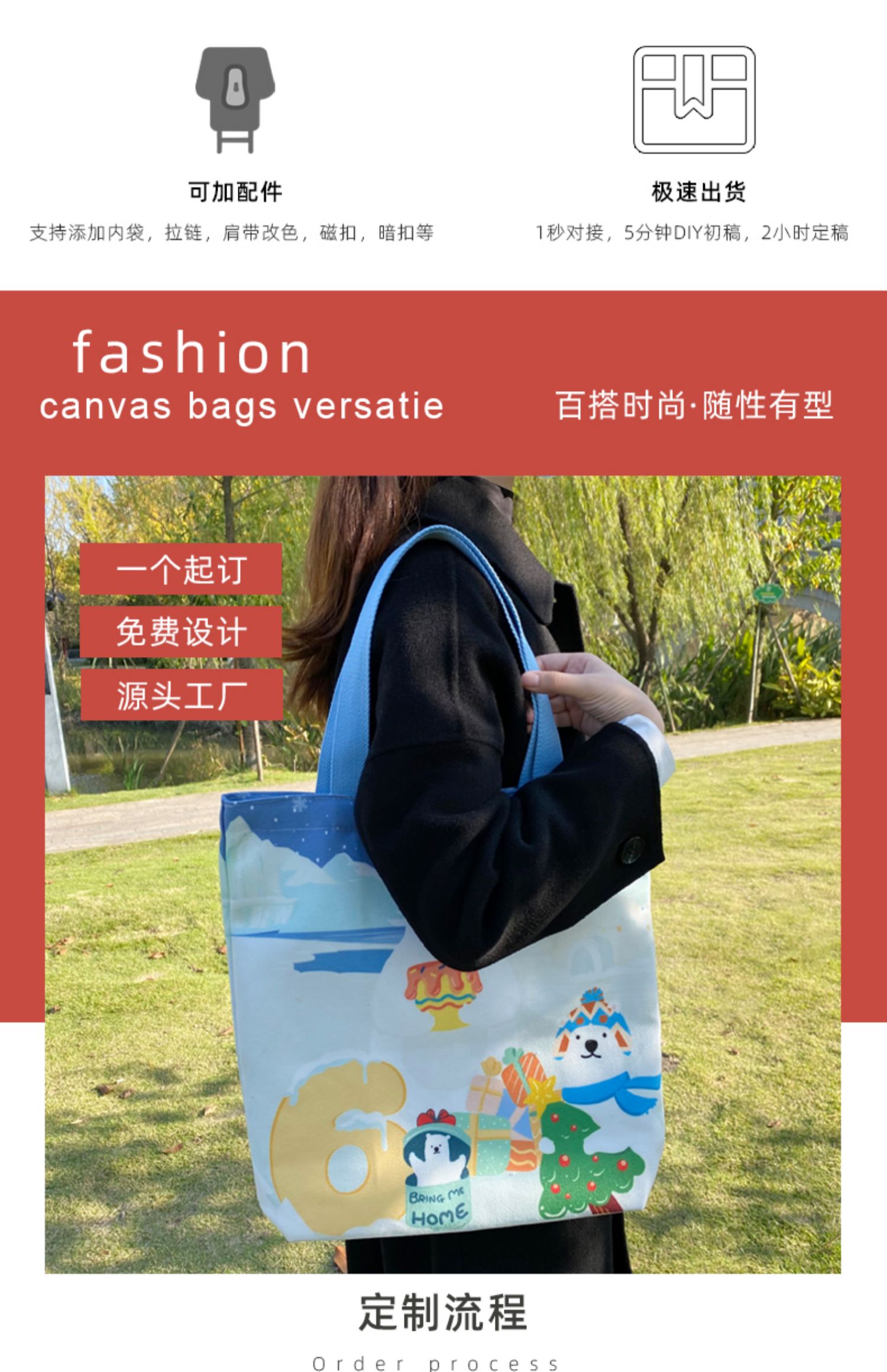 白银市帆布袋定制帆布包定做棉布袋子订做飘带图案环保购物袋印logo加急