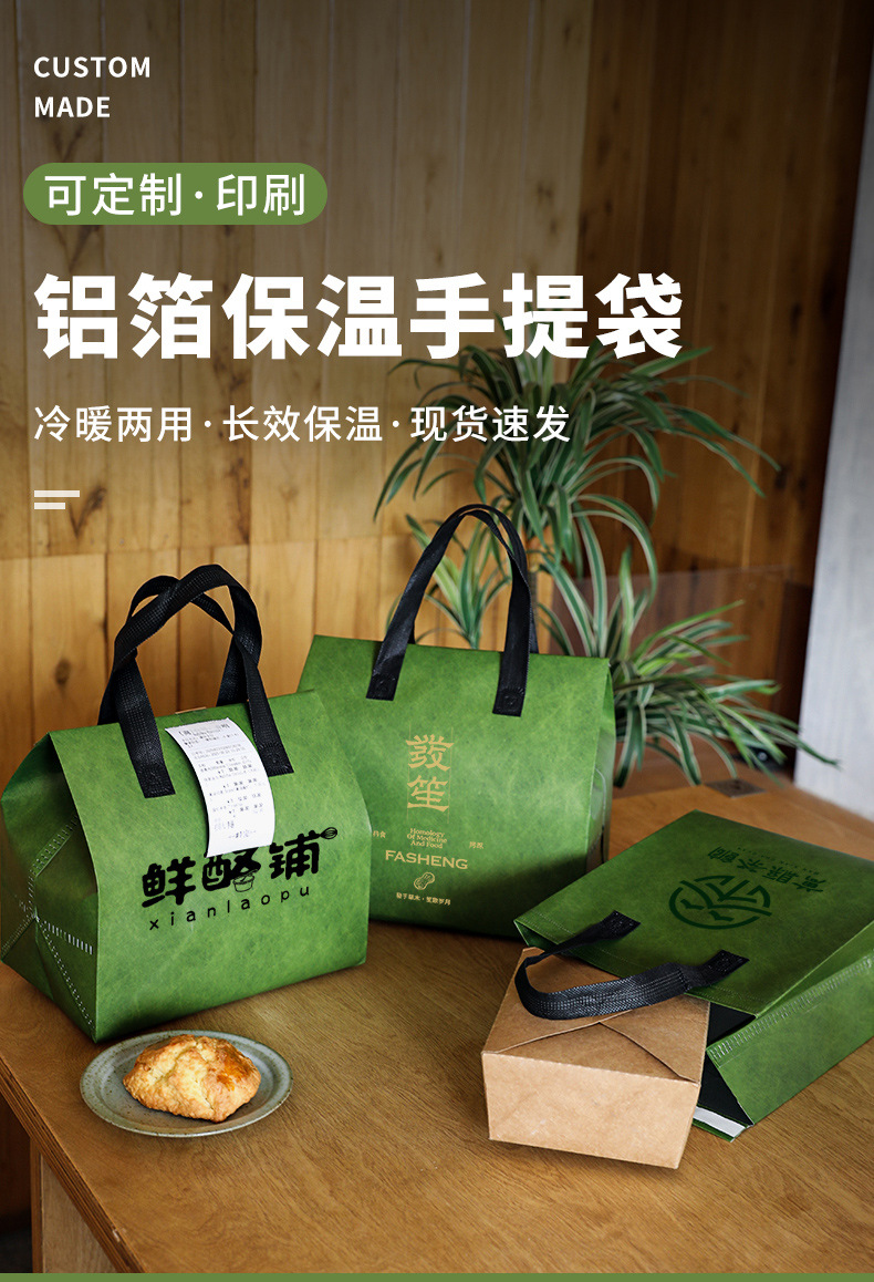 白银市无纺布打包袋铝箔袋定制